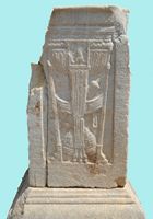 Le quartier civique d’Éphèse en Anatolie. Tripode avec omphalos près du monument à Memmius. Cliquer pour agrandir l'image.
