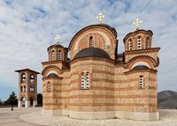 La ville de Trebinje en Herzégovine. Le monastère de Gračanica Hercegovačka (auteur Diego Delso). Cliquer pour agrandir l'image.