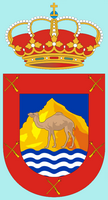 The town of Tuineje in Fuerteventura. Arms of The town of Tuineje in Fuerteventura (author Jerbez). Click to enlarge the image.