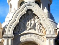 La ville de Supetar, île de Brač en Croatie. Détail du mausolée Petrinovic (auteur Ikrokar). Cliquer pour agrandir l'image dans Flickr (nouvel onglet).
