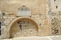 La vieille ville de Réthymnon en Crète. Fontaine ottomane rue Koronaios. Cliquer pour agrandir l'image dans Adobe Stock (nouvel onglet).