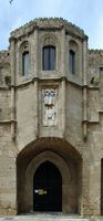 Porte d'entrée de l'Hôpital des Chevaliers à Rhodes. Cliquer pour agrandir l'image.