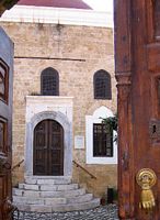 Bibliothèque ottomane de Rhodes. Cliquer pour agrandir l'image.