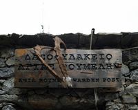 Les gorges de Samaria en Crète. Crâne et cornes de kri-kri sur la maison du garde forestier. Cliquer pour agrandir l'image.