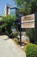 Le village de Souda en Crète. Le musée de la typographie. Cliquer pour agrandir l'image.