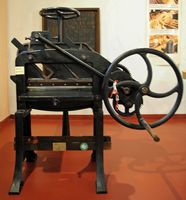 Le village de Souda en Crète. Presse d'imprimerie manuelle au Musée de la typographie. Cliquer pour agrandir l'image.