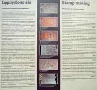 Le village de Souda en Crète. Fabrication de timbres-poste au Musée de la typographie. Cliquer pour agrandir l'image.