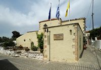 Le village de Vamos en Crète. Façade du musée ethnographique de Gavalochori. Cliquer pour agrandir l'image.