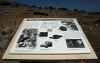 Le village de Zakros en Crète. Plan des ruines de l'aile sud du palais de Zakros. Cliquer pour agrandir l'image.