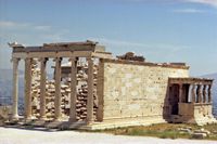 La ville d’Athènes en Grèce. L'Érechthéion sur l'Acropole. Cliquer pour agrandir l'image.