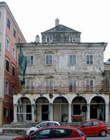 Le quartier de l’Esplanade de la ville de Corfou. La pinacothèque Angelos Giallinas (auteur Jean Housen). Cliquer pour agrandir l'image.