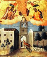 La nouvelle forteresse de la ville de Corfou. Icône du miracle de Capodistria au monastère de Platytera (auteur BFP). Cliquer pour agrandir l'image.