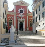 Le nord de la vieille ville de Corfou. La cathédrale orthodoxe Notre-Dame de la Grotte (auteur Piotrus). Cliquer pour agrandir l'image.