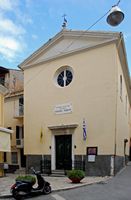 Le nord de la vieille ville de Corfou. L'église Saint-Antoine (auteur Jean Housen). Cliquer pour agrandir l'image.