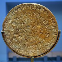 Le Musée archéologique d’Héraklion en Crète. Disque du site de Phaistos (face B) (auteur C. Messier). Cliquer pour agrandir l'image.