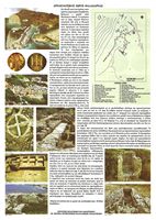 La ville de Kissamos en Crète. Dépliant du site archéologique de Falassarna. Cliquer pour agrandir l'image.