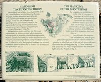 Le palais de Phaistos en Crète. Le magasin aux jarres géantes. Cliquer pour agrandir l'image.