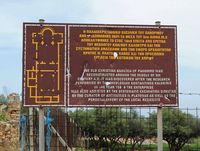 La ville de Pérama en Crète. Panneau d'information des ruines de la basilique Sainte-Sophie de Panormos. Cliquer pour agrandir l'image.