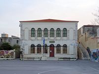 La vieille ville de Réthymnon en Crète. L'ancienne école turque (auteur C. Messier). Cliquer pour agrandir l'image.