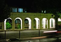 The Italian city of Kos - Kos Hippocrates Hospital (author Attilio711). Click to enlarge the image in Flickr (new tab).