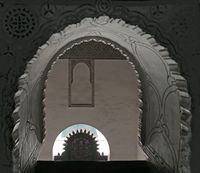 La médersa Ben Youssef à Marrakech au Maroc. Hall d'entrée. Cliquer pour agrandir l'image.