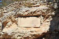 L'ermitage de Sant Honorat de Randa à Majorque. Séminaire. Cliquer pour agrandir l'image.