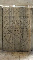 Une dalle des fonts baptismaux de la cathédrale de Split (auteur Ratomir Wilkowski). Cliquer pour agrandir l'image.