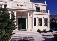 Le village de Périssa à Santorin. L'hôtel Veggera. Cliquer pour agrandir l'image.