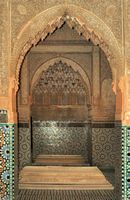 Les tombeaux des Saâdiens à Marrakech au Maroc. Koubba de Lalla Messaouda. Cliquer pour agrandir l'image dans Adobe Stock (nouvel onglet).